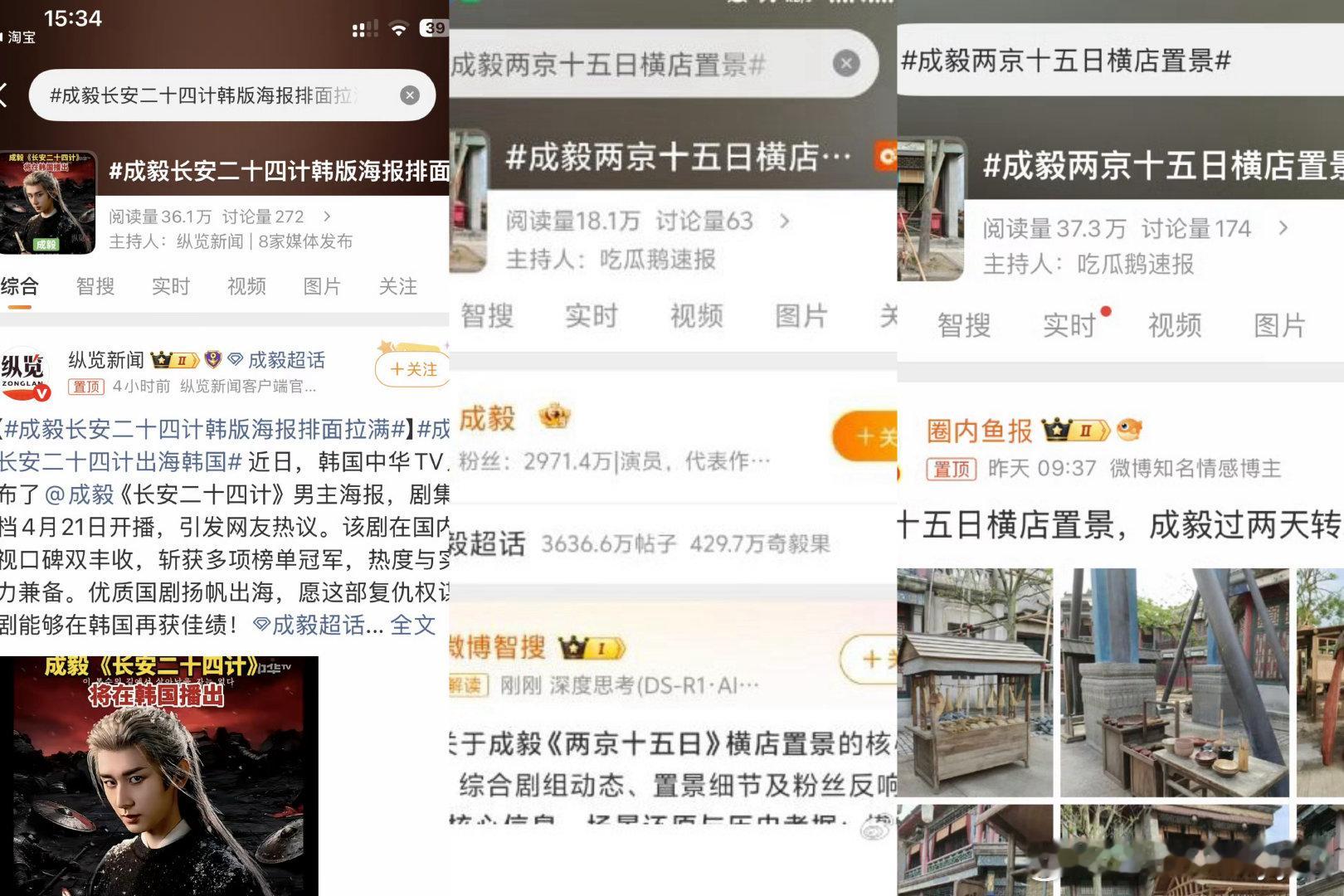 我又来打假了，cy粉丝又做假表格吹嘘了，图1表格看水印又是瑞脂红绿做的图，给他热