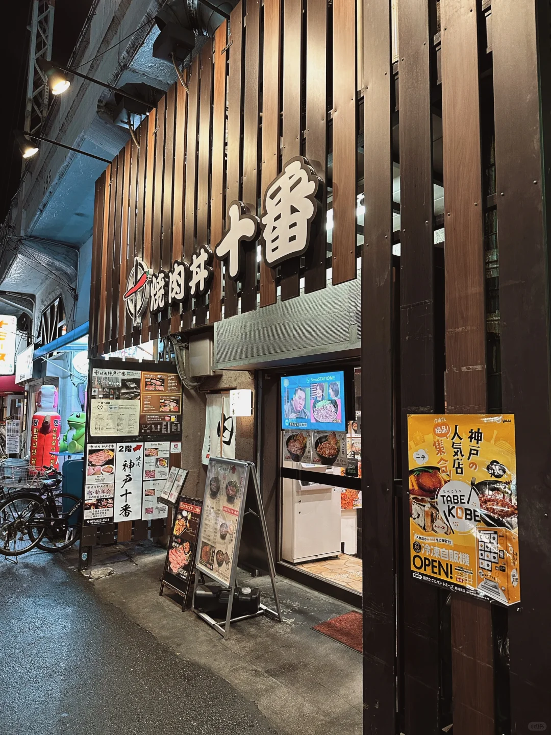 人生建议❗出了神户三宫站请直奔这家❗