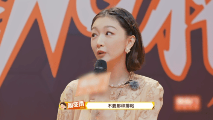 周冬雨现在认真贴了上下假睫毛原来眼睛放大的秘诀是认真贴假睫毛，周冬雨表示一定不要