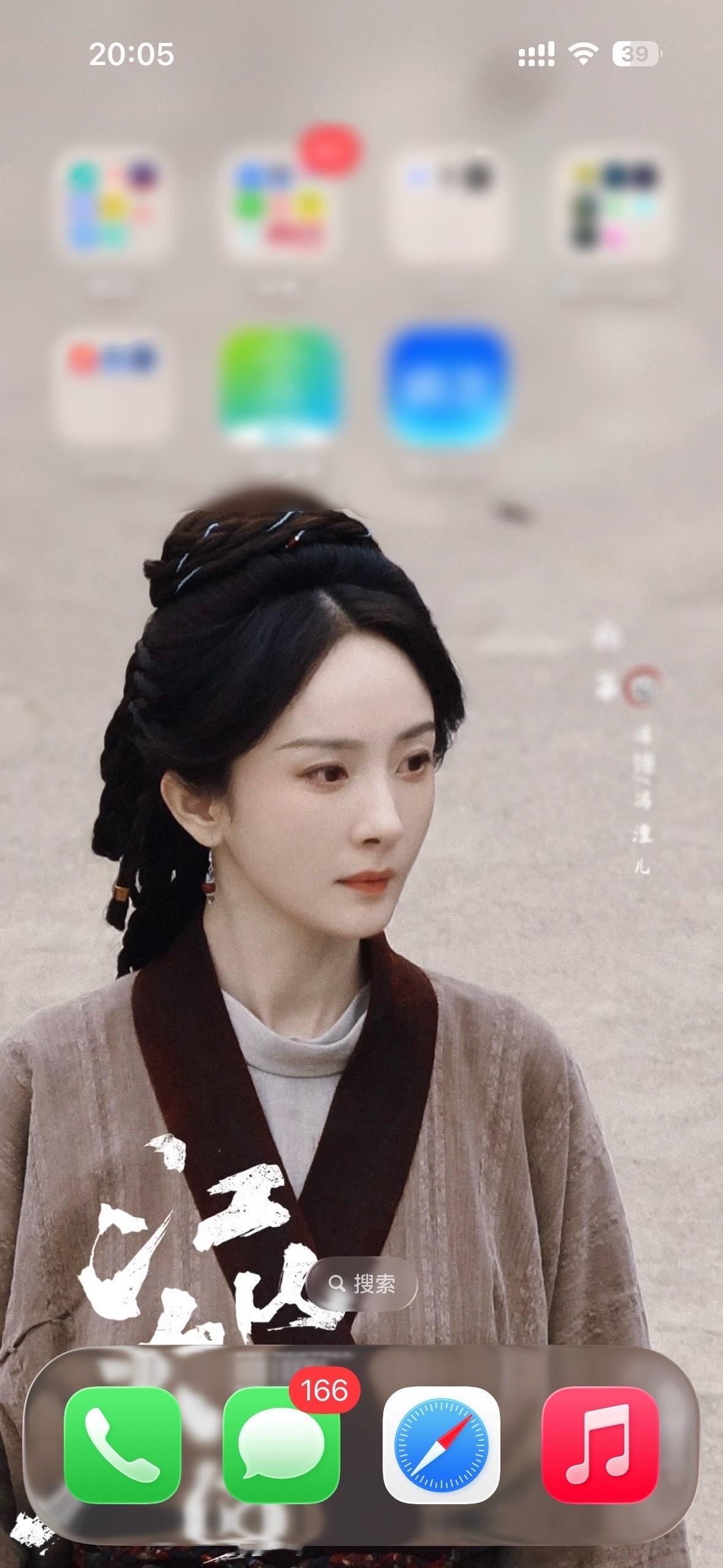 换上冯太后壁纸，一眼沦陷于这股越素越绝的气场。杨幂冯湮儿太后微服私访