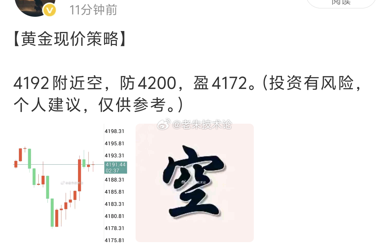 【黄金空单获利离场】92附近进空，行情不是很稳定，先小赚离场，等待下一把。 