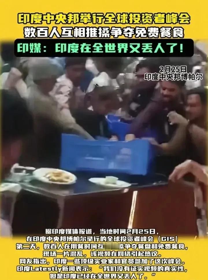 印度媒体：“我们这次终于露大脸了”，印度中央邦25日举行了全球投资者峰会，多名顶