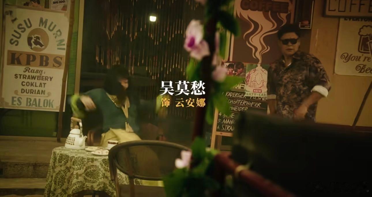 吴莫愁都演剧了吴莫愁的云安娜真是太惊艳了！《扫毒风暴》预告片里她的演技和气质全都