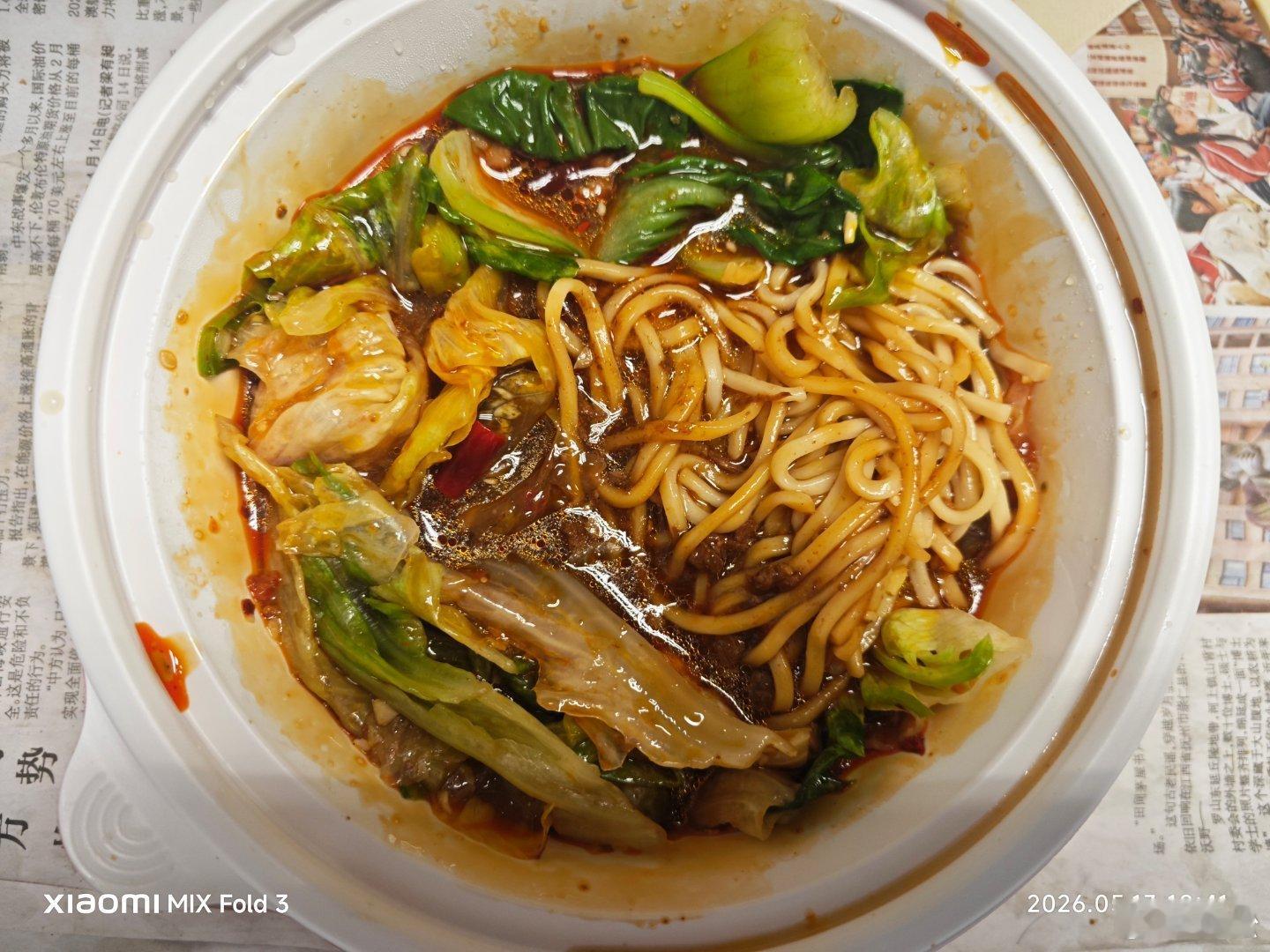 大家都爱吃牛肉面，比比谁变更痴呆。 
