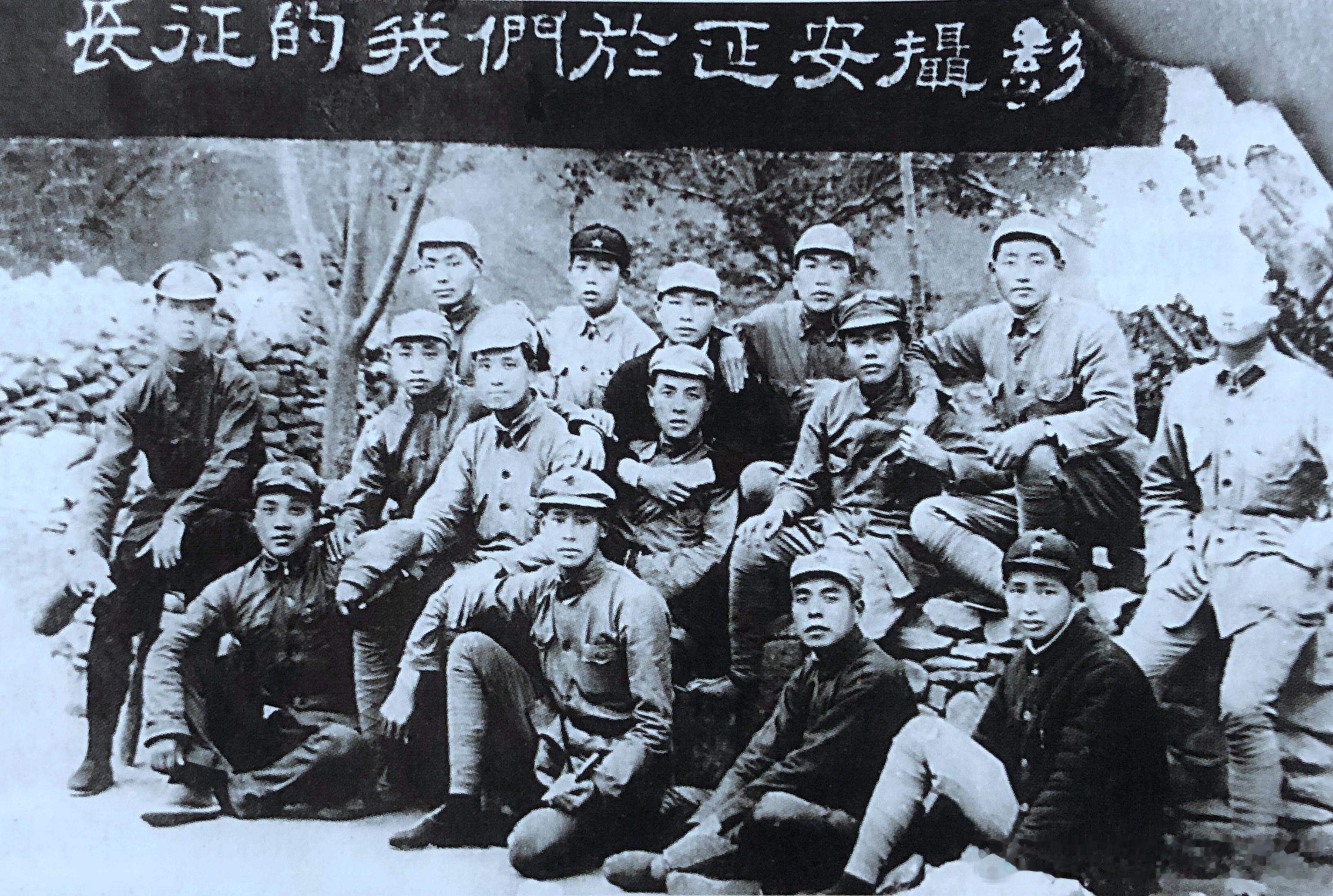 1937年5月在抗大学习的平江籍战友合影，前排右二赖毅、中排左三张震、后排左三钟