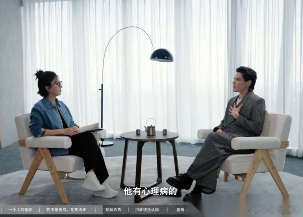 向佐：“我很爱我弟弟，我们私下联系也很密切。”易立竞：“你父母不是说你弟弟不满财