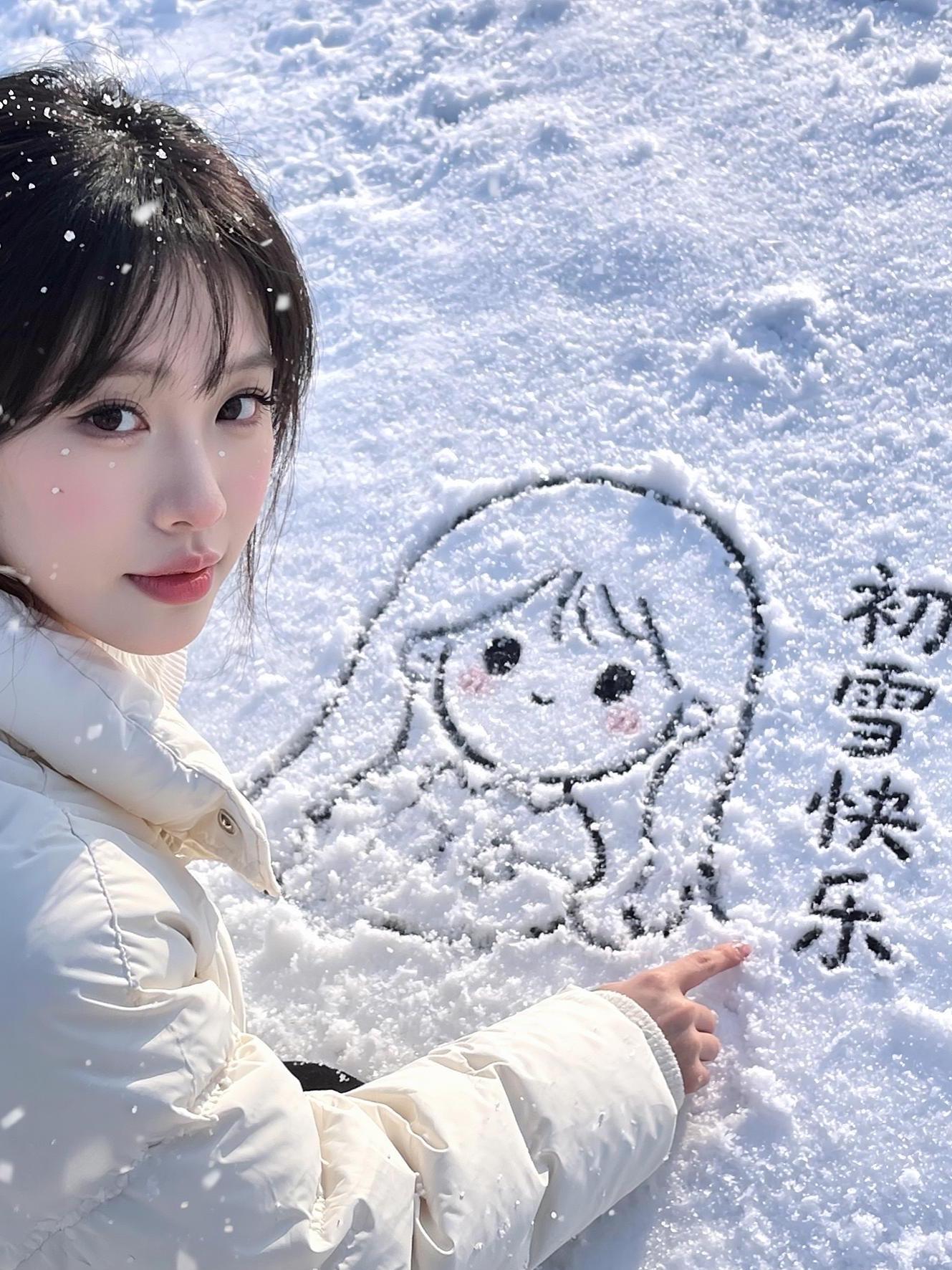 漫天飞雪 把我心冷却