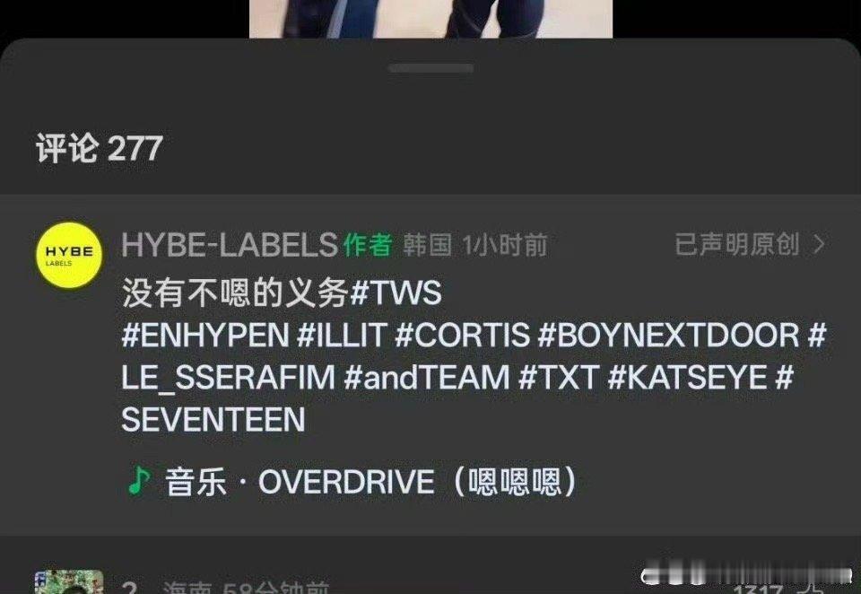 没有不嗯的义务 