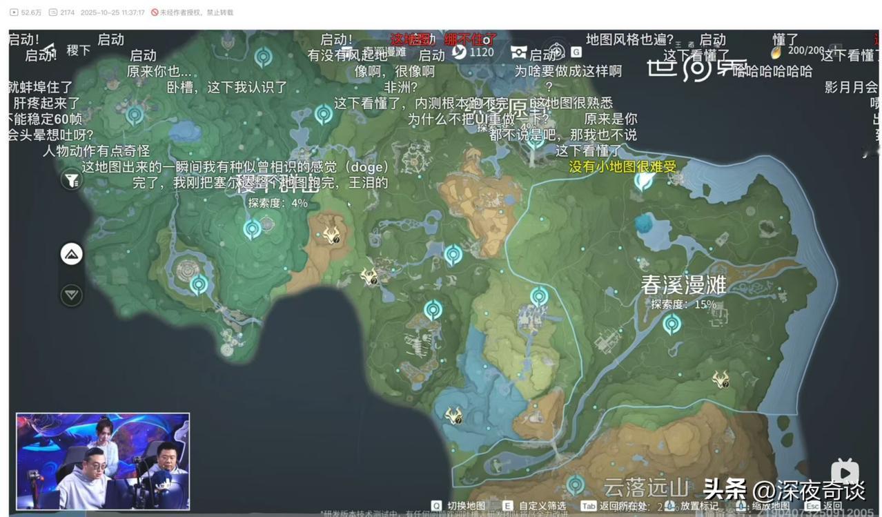 王者荣耀世界这款游戏再次展示了腾讯强大的游戏工业能力。

在kpi指挥下，一大群