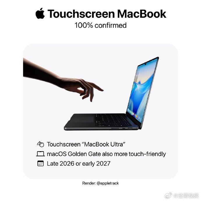 【苹果首款触屏笔记本】MacBookUltra加入触控屏6月12日消息，有博主放