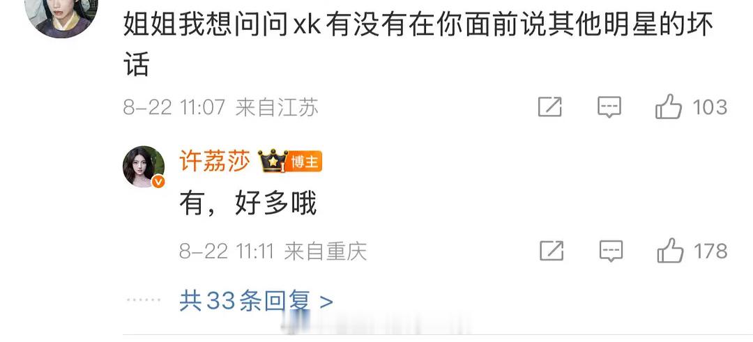 我只想吃这个🍉，姐姐把名单爆出来好不好[悲伤] ​​​