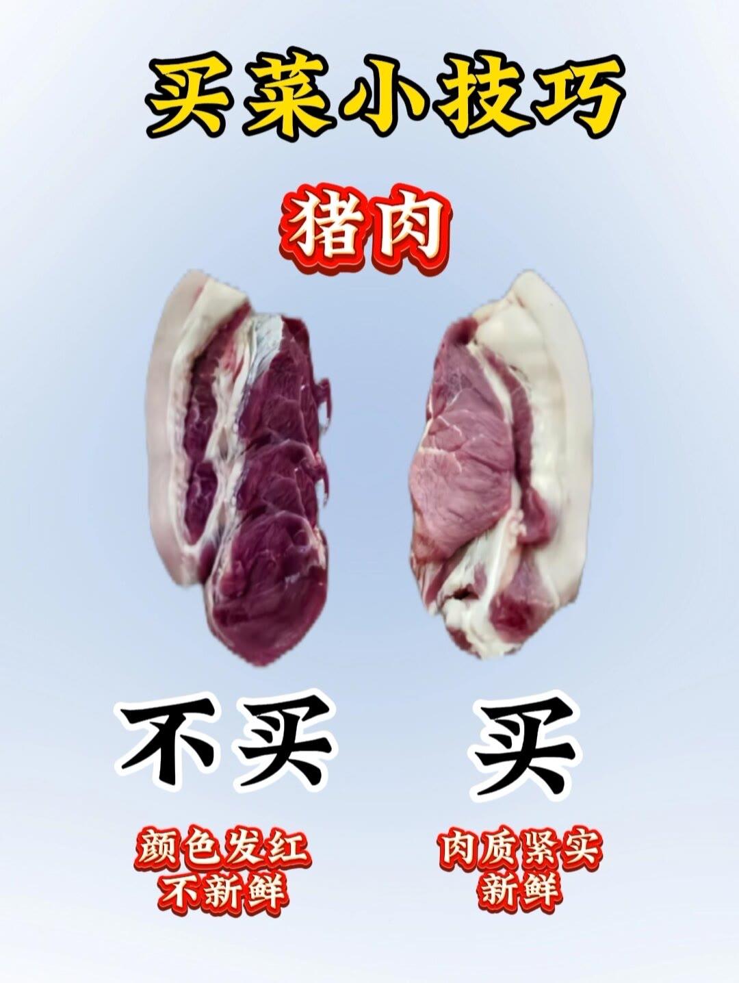 买菜也是有技巧的买菜避坑小技巧 买菜挑选小技巧 买菜挑选小技巧 家庭买菜技巧 家