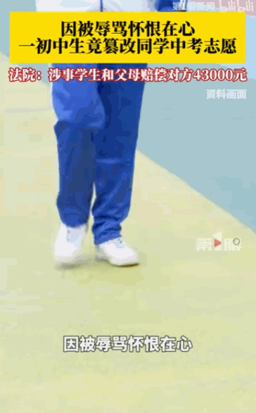 “真是歹毒！”海南，一场本该充满喜悦的中考放榜季，却因一个学生怀恨在心的几次点击