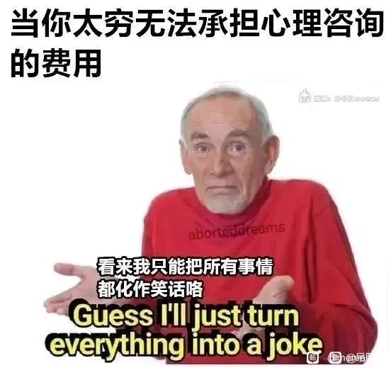 “你知道吗，看你喜欢的女演员的片，“其实就是在被牛哦。”“不是吧？不会真有人喜欢