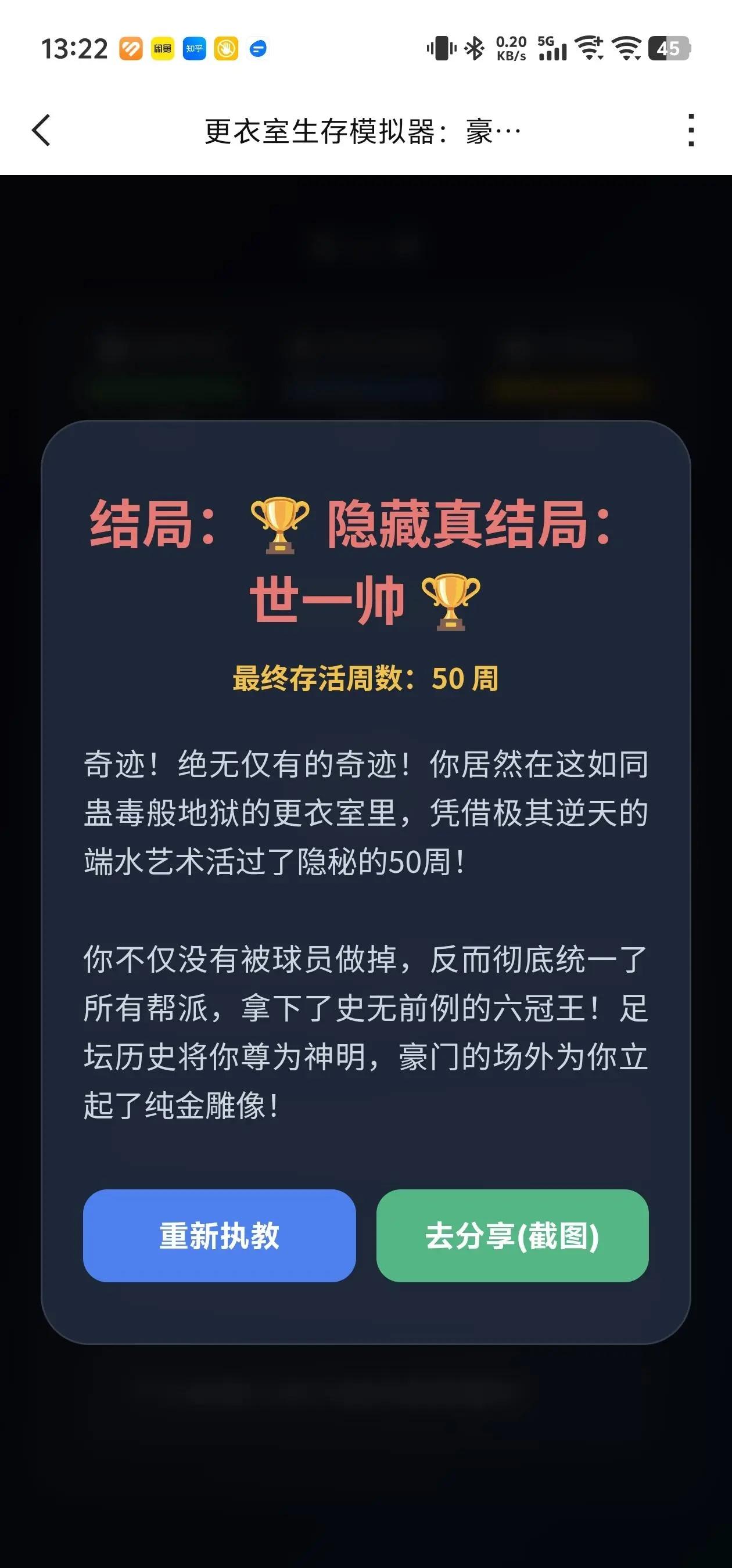 其实按正常点就容易活了