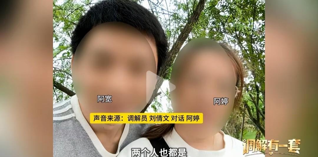 福建闽侯，洞房花烛夜，新郎想要与新娘亲密一下，但新郎是第一次，很紧张，没有成功。