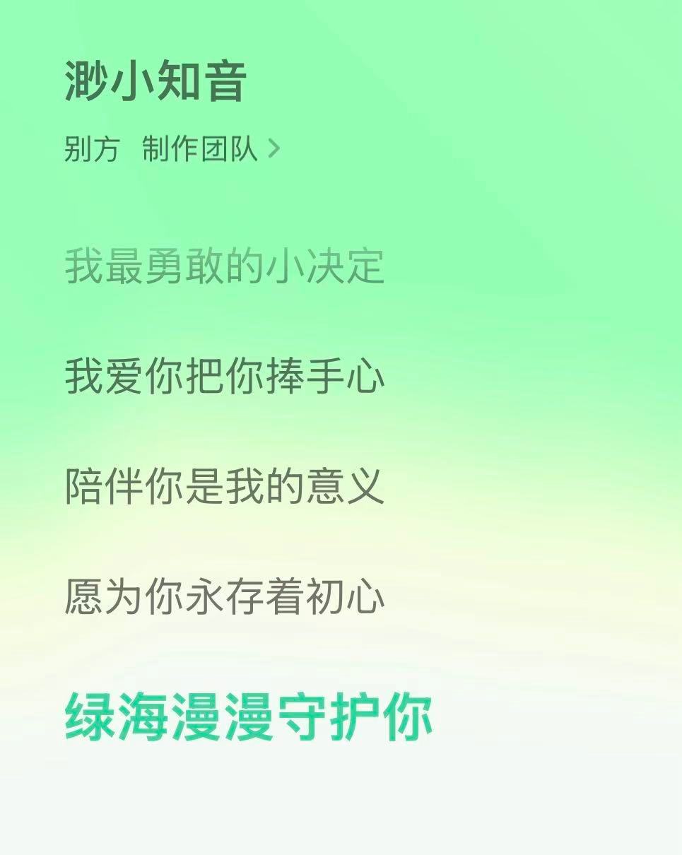 王源嘴里唱出这句的时候知道给我的震撼多大吗