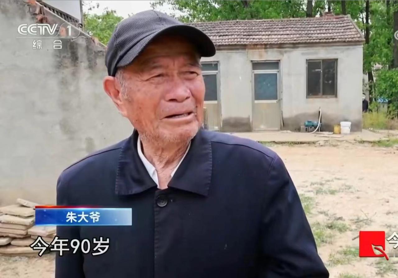 江苏，一90岁独居老人，再婚娶了一个83岁的老太太为妻，两人搭伙过日子相互照顾。