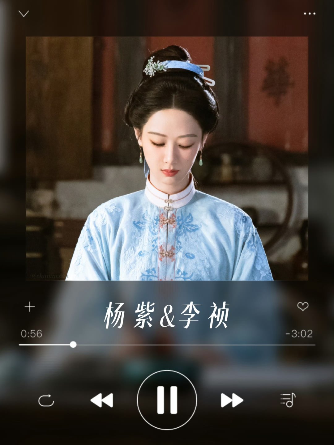 女频一演员杨紫，热爱自己的每一部剧，每一个角色都被她捧在心尖上，对每一部戏的解读