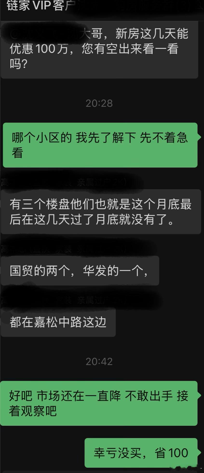 两个月的行情跌幅，比大家赚钱的速度快多了… 