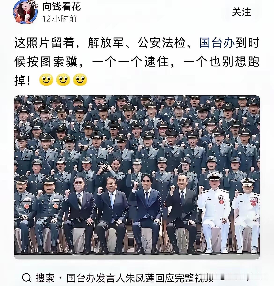 小赖：玩归玩、闹归闹，千万别拿合照开玩笑！
现在拍照的时候喊得有多凶，等到统一的