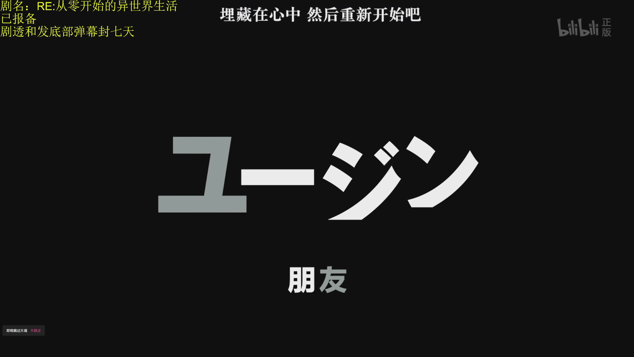 -朋朋朋友，朋友，朋友啊，这样啊，这样-奥托，原来你想当我的朋友啊-朋友！该死的
