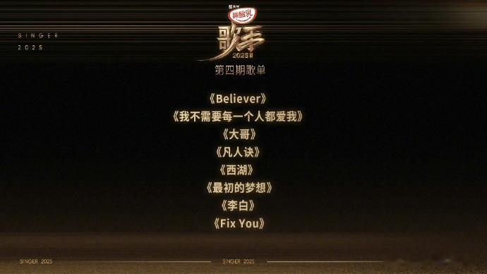 第四期歌单，应该能连线个八九不离十《Fix You》— Mickey Guyto