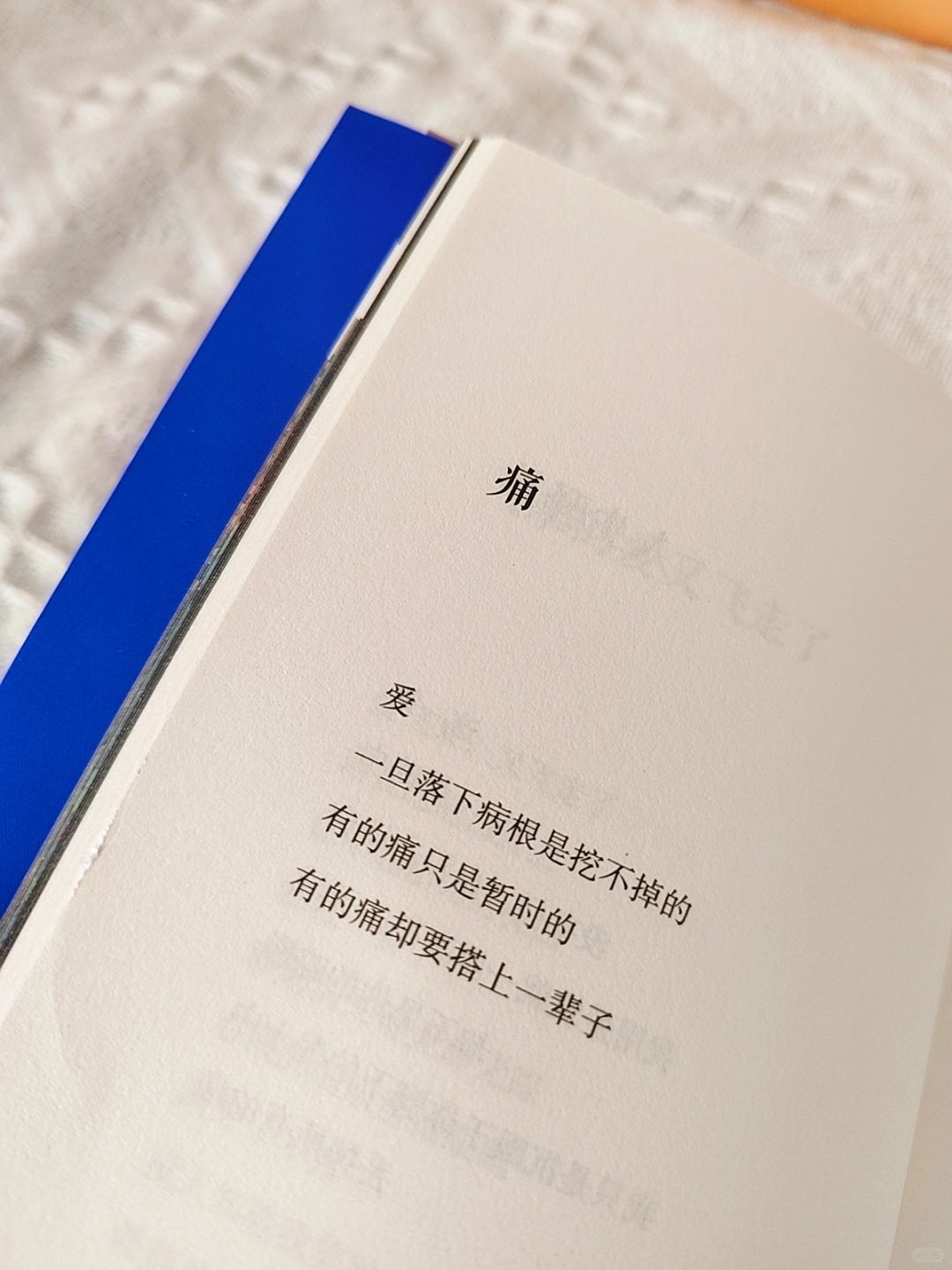 字字句句太扎心！读的心都碎了💔