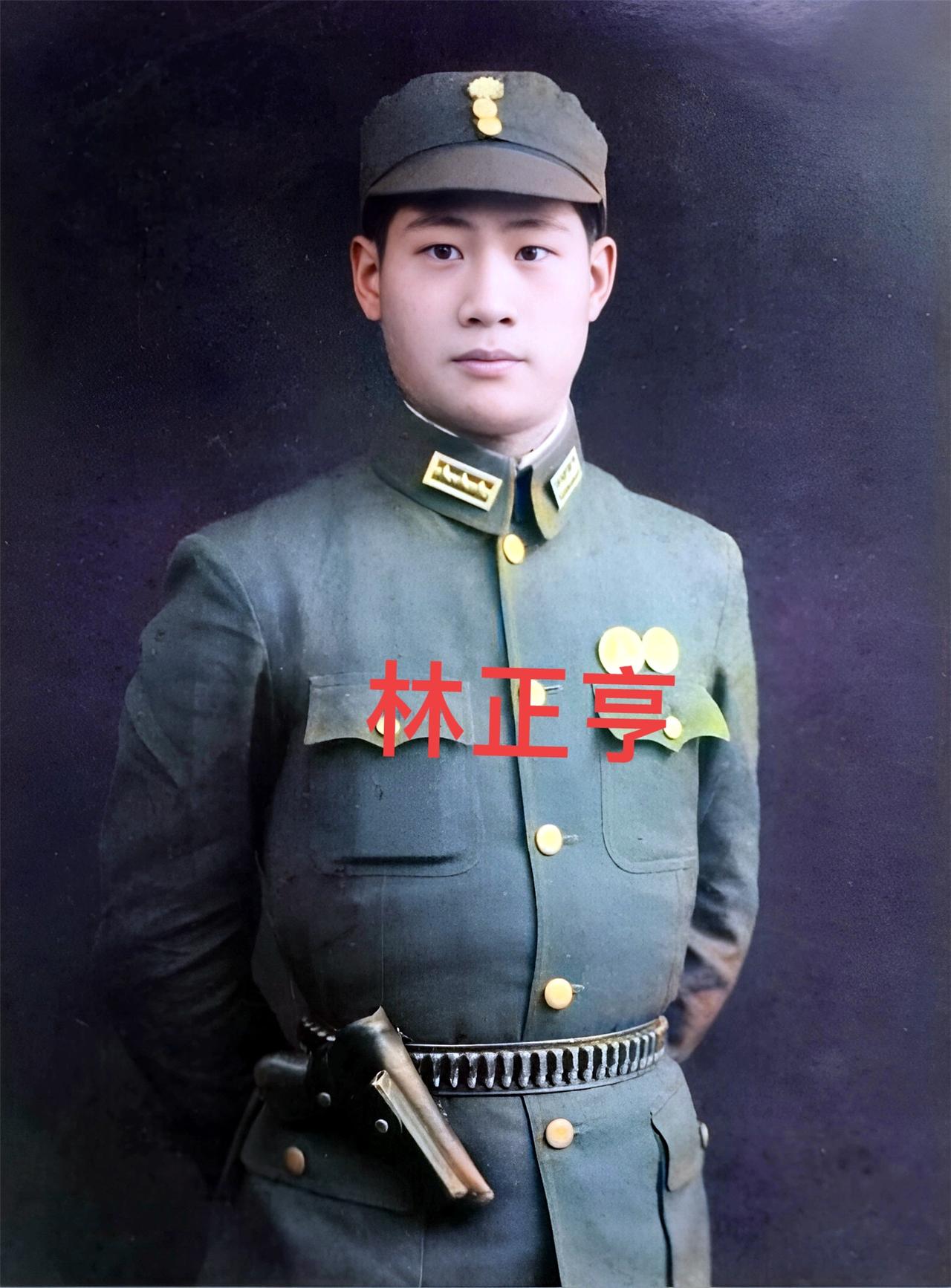 1950年，台湾共产党员林正亨被枪决，囚车正巧经过他家门前，他猛然站起大声喊：保