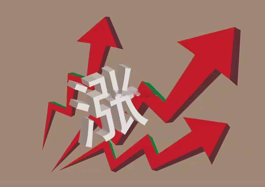 夜已深，关于1月7日行情，我再强调几句，防止有人没有看到一、今日A股复盘：“十三