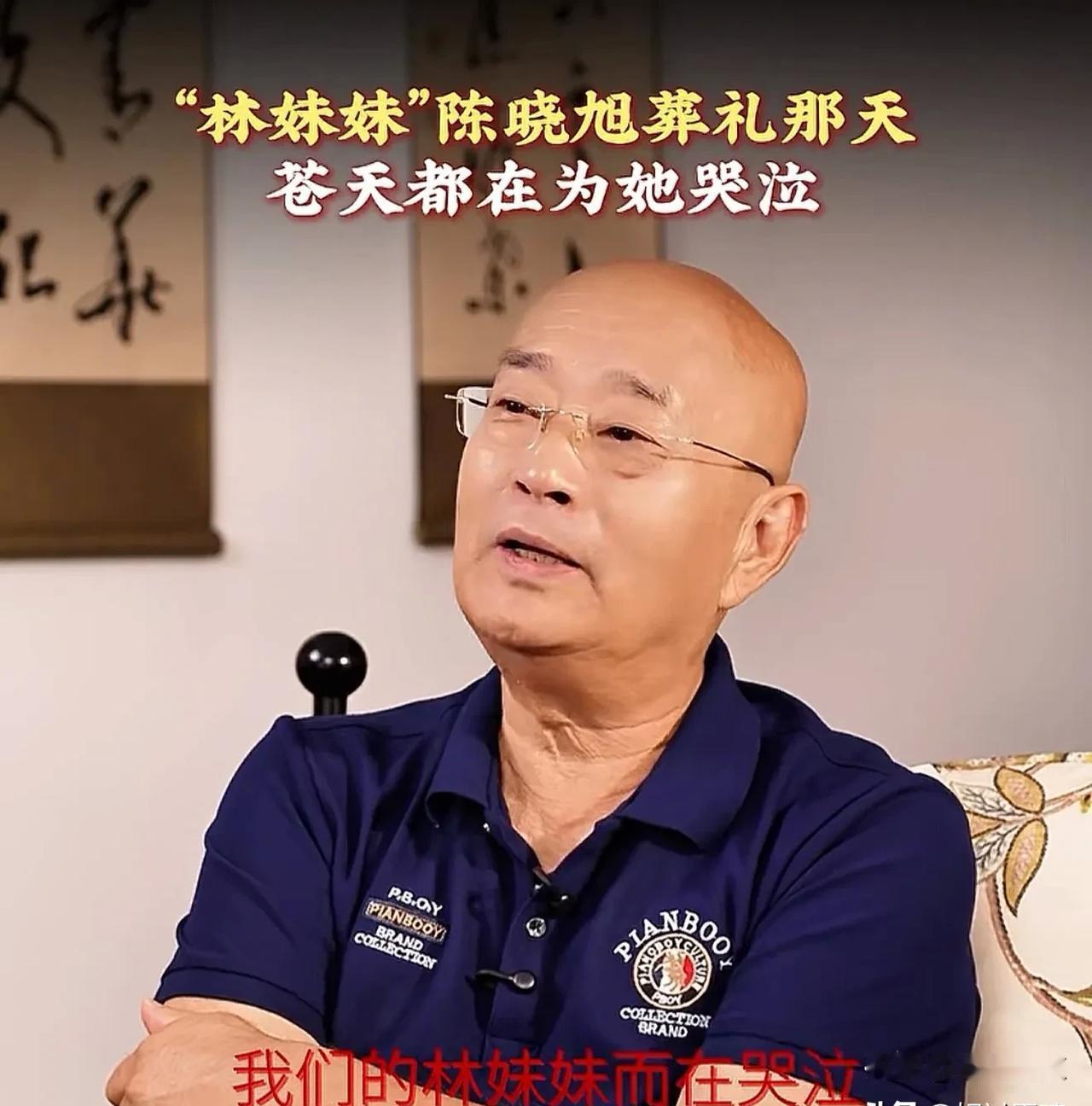 红消香断：解开“林妹妹”陈晓旭的生命谜题
陈晓旭离开人世那天，广州下起了瓢泼大雨