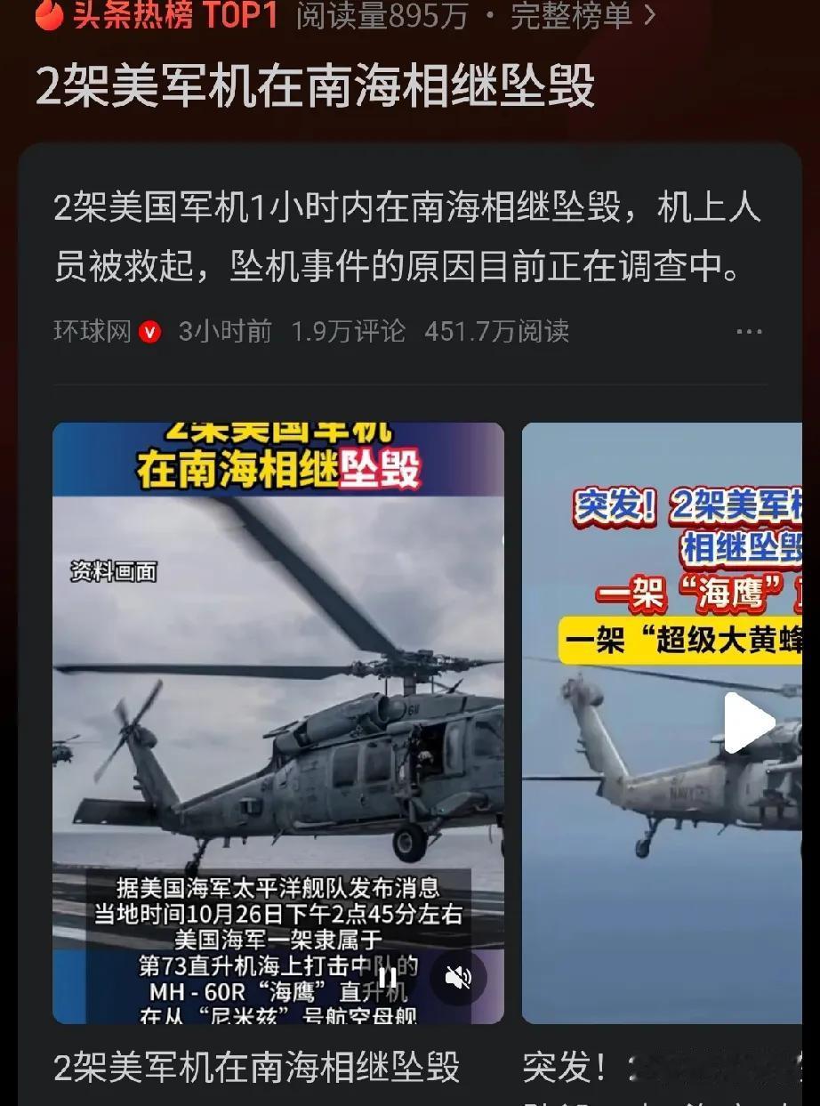 还是美军演习更加真实。