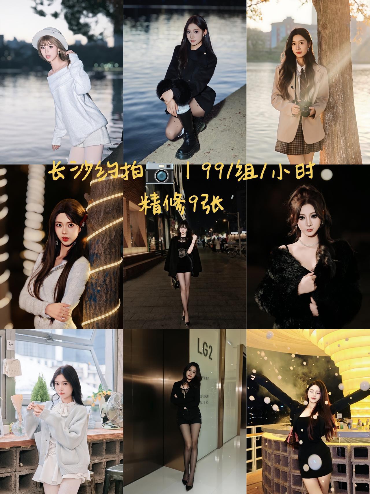 手机拍摄，相机质感，专业软件修图
设备：
专业影像手机-小米15Ultra
专业