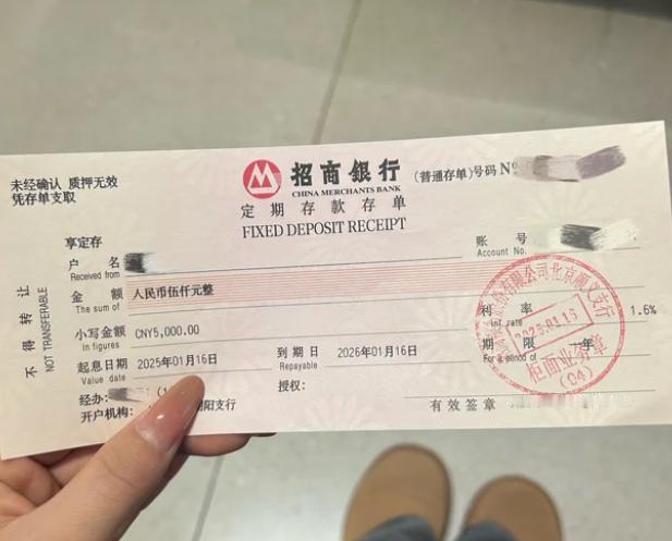 银行柜员绝对不会明说的存款真相：
对老年人来说，盲目存3年期，有时候不仅不划算，