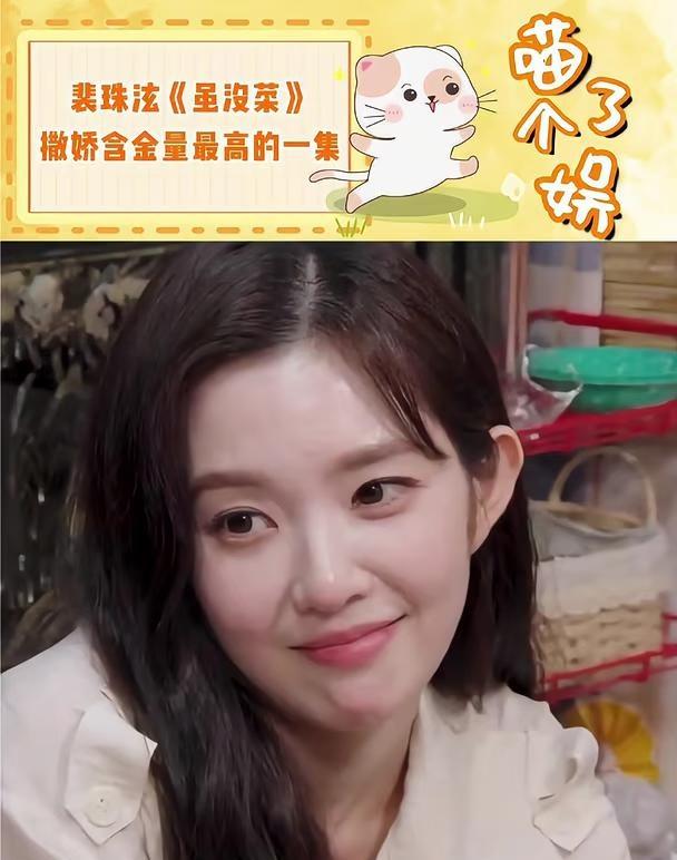 李泳知：欧尼 清醒一点吧！！（不过为什么会这么可爱啊啊啊啊）裴珠泫 李泳知
李泳
