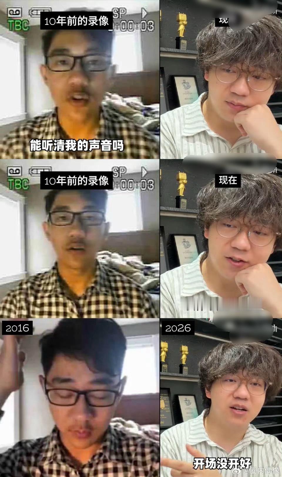 十年前的互联网到底什么样十年前的视频含金量还在上升重温十年前博主旧作，玩梗整活暗
