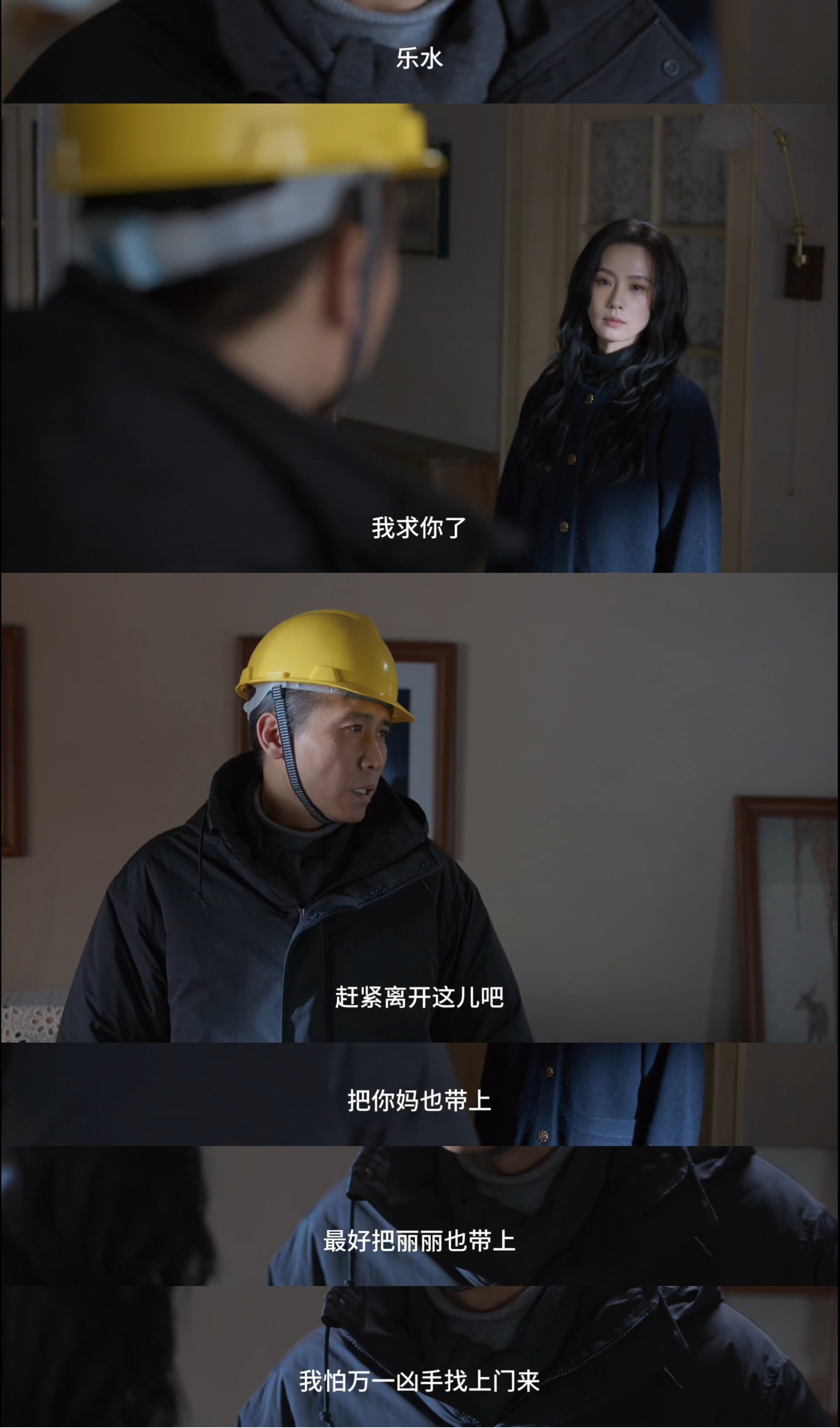 前夫哥让前妻带着现任老婆跑路吗[笑cry]看起来还挺负责，前妻的妈也是他照顾的他