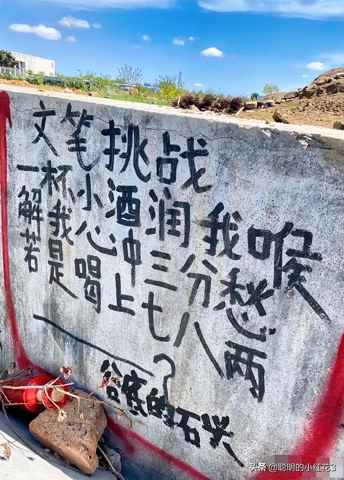 才子佳人们，请补上后一句！

一杯小酒润我喉，
解我心中三分愁。
若是喝上七八两