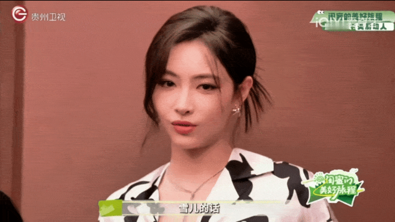 综艺里的穿搭互挑太戳！Kiki给雪儿选的粉色睡衣温柔感满分，内搭藏惊喜，雪儿选的