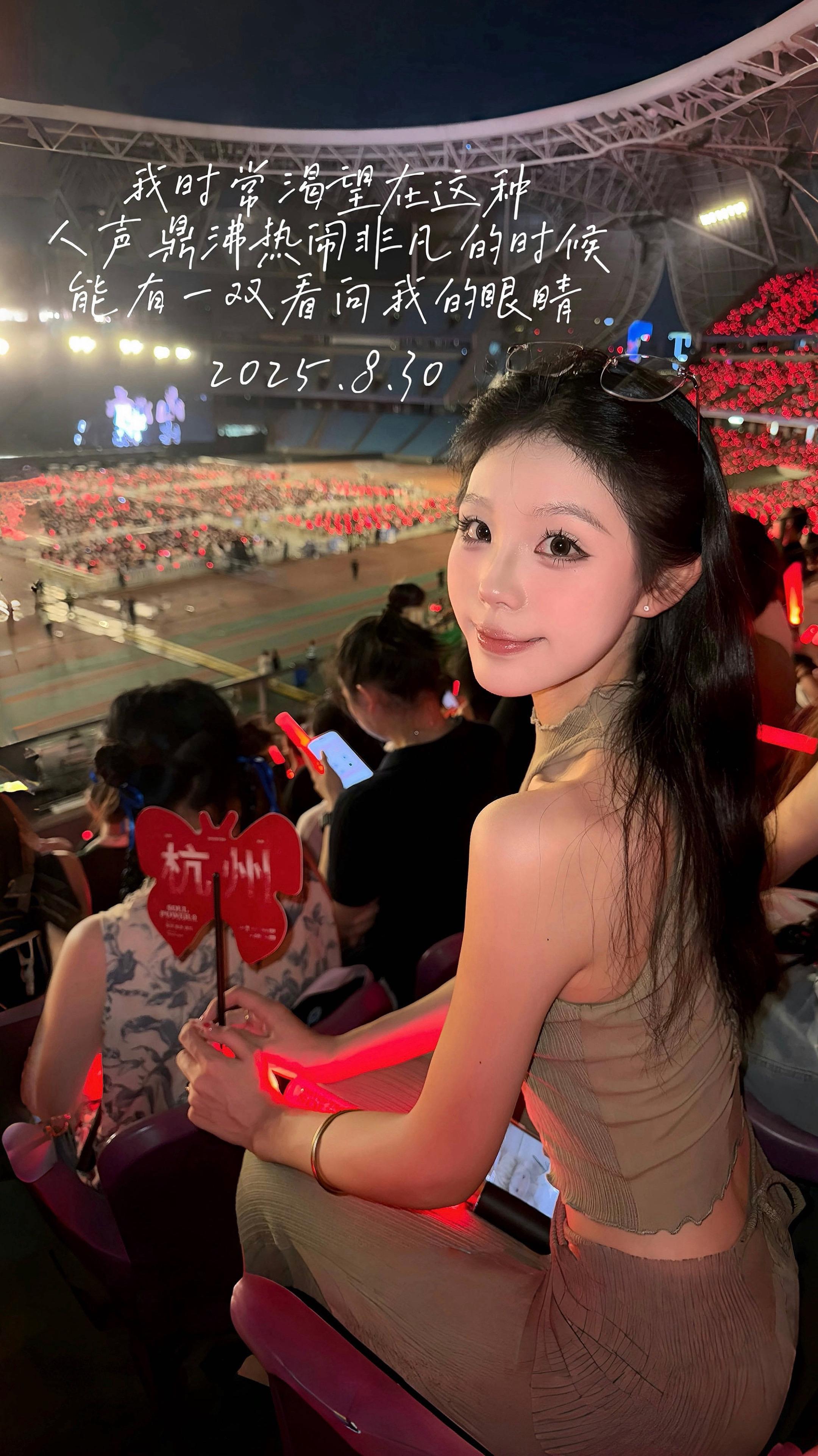 𝐒𝐎𝐔𝐋 𝐏𝐎𝐖𝐄𝐑 𝐈𝐈🦋