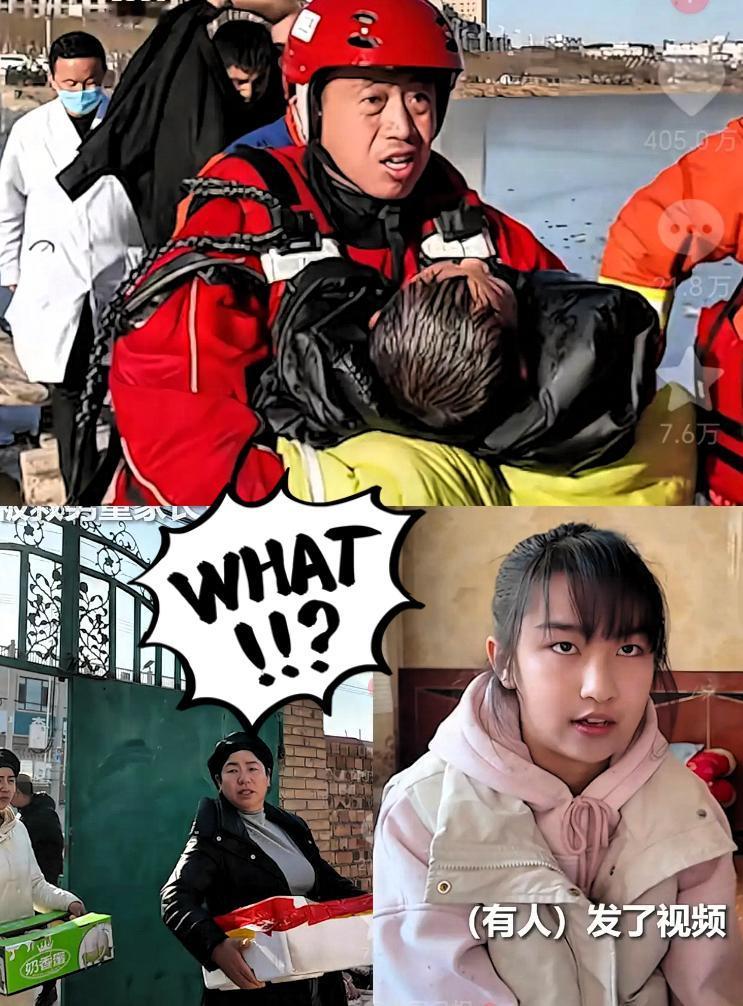 刷到这个新闻真的被狠狠打动了！
4岁小男孩不小心掉进冰窟，
危急时刻13岁女孩直