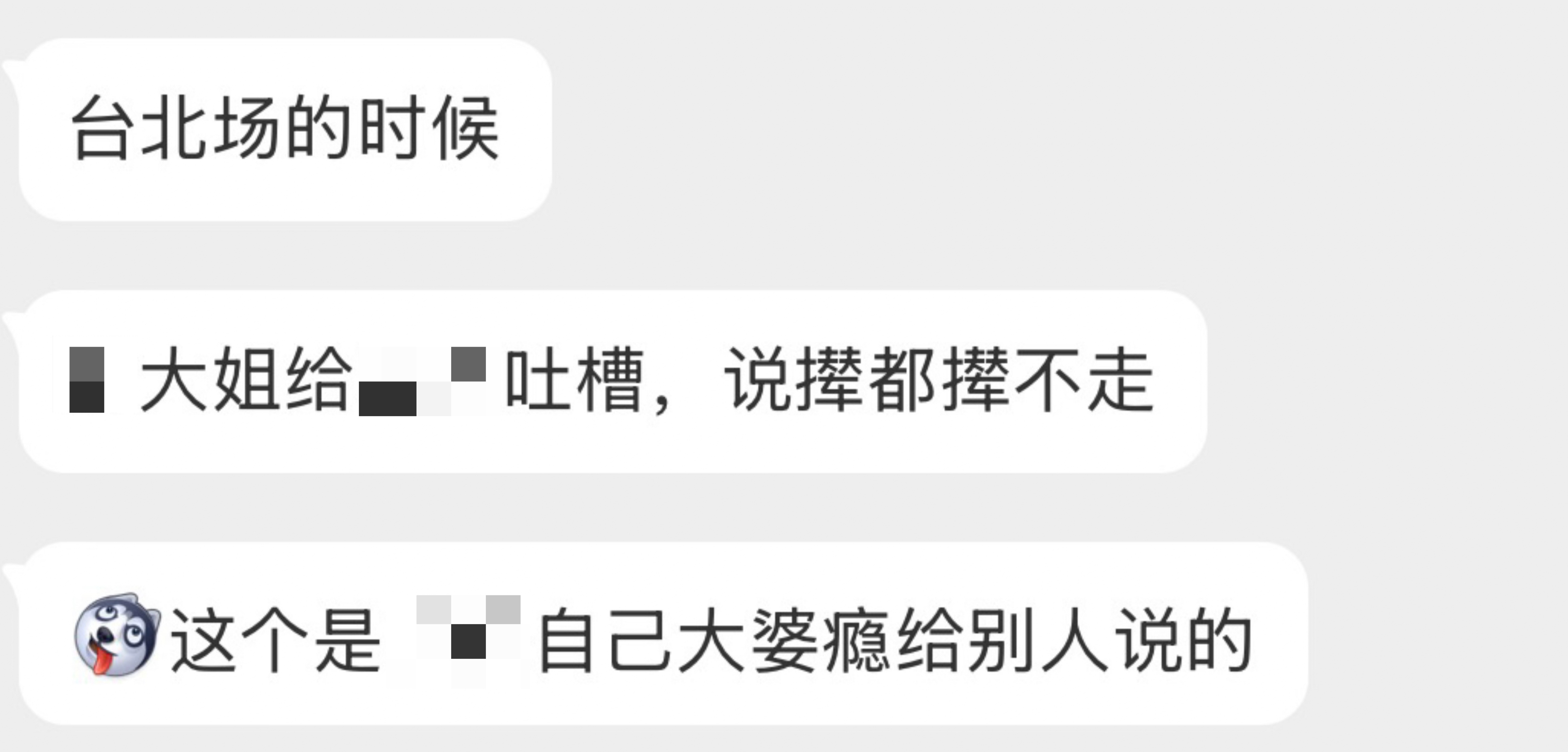 这大姐到底在牛什么啊 