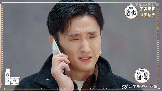 于小彤演我上台状态说实话于小彤这一波真的有点演我的上台状态了，怎么这么紧张诶，放