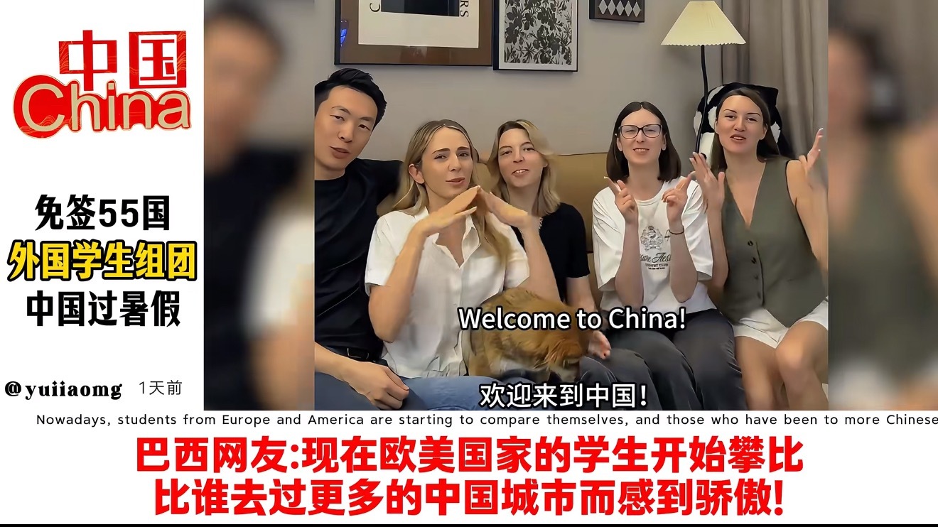 近百国学生被暑期三件套吸引来中国外国青年打卡深圳高科技刷屏外网风水轮流转也算轮到
