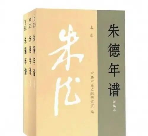 毛泽东的名字里有个泽字，周恩来的名字里有个恩字，朱德的名字里有个德字。这三个字的