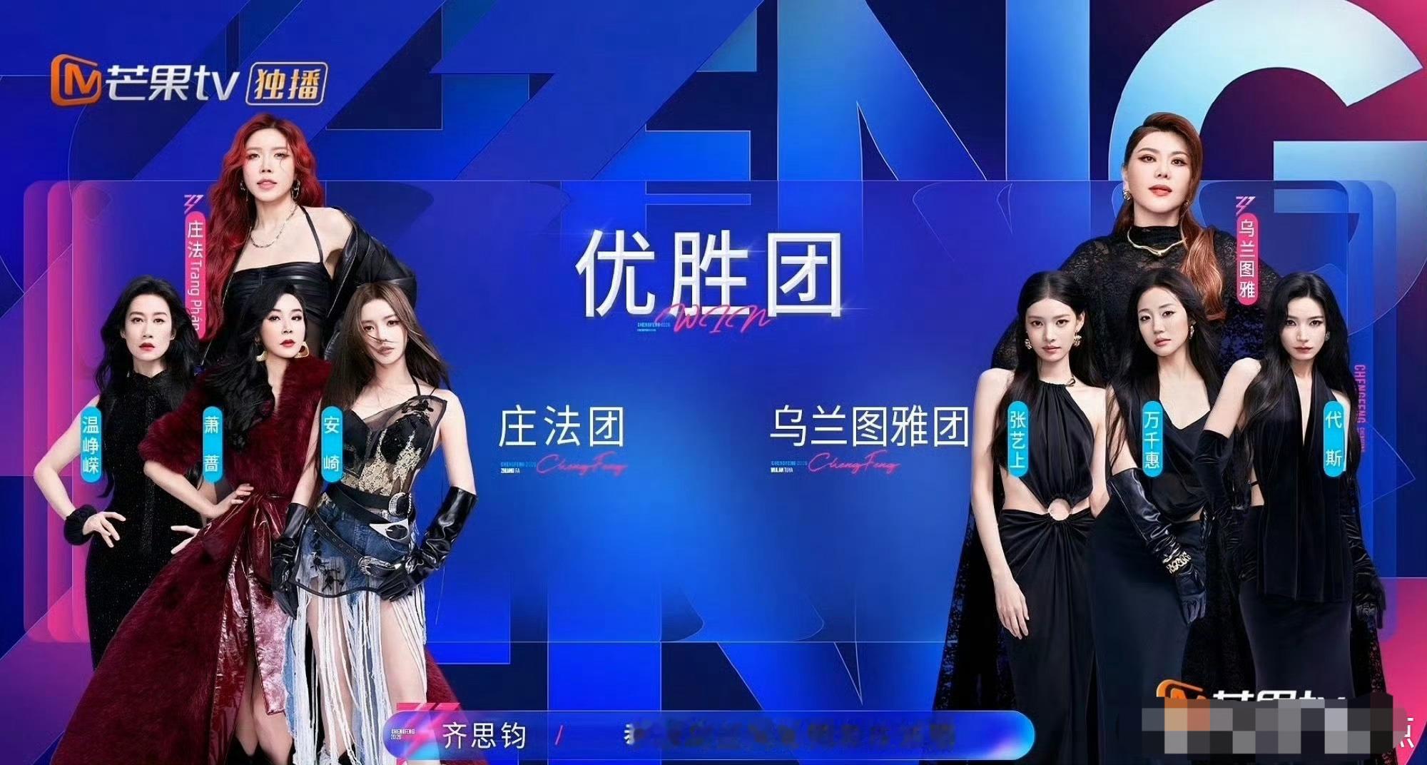 小考优胜团实至名归！ 《恋我癖》和 《达拉崩吧》现场太炸了，坐等公演！乘风二公小