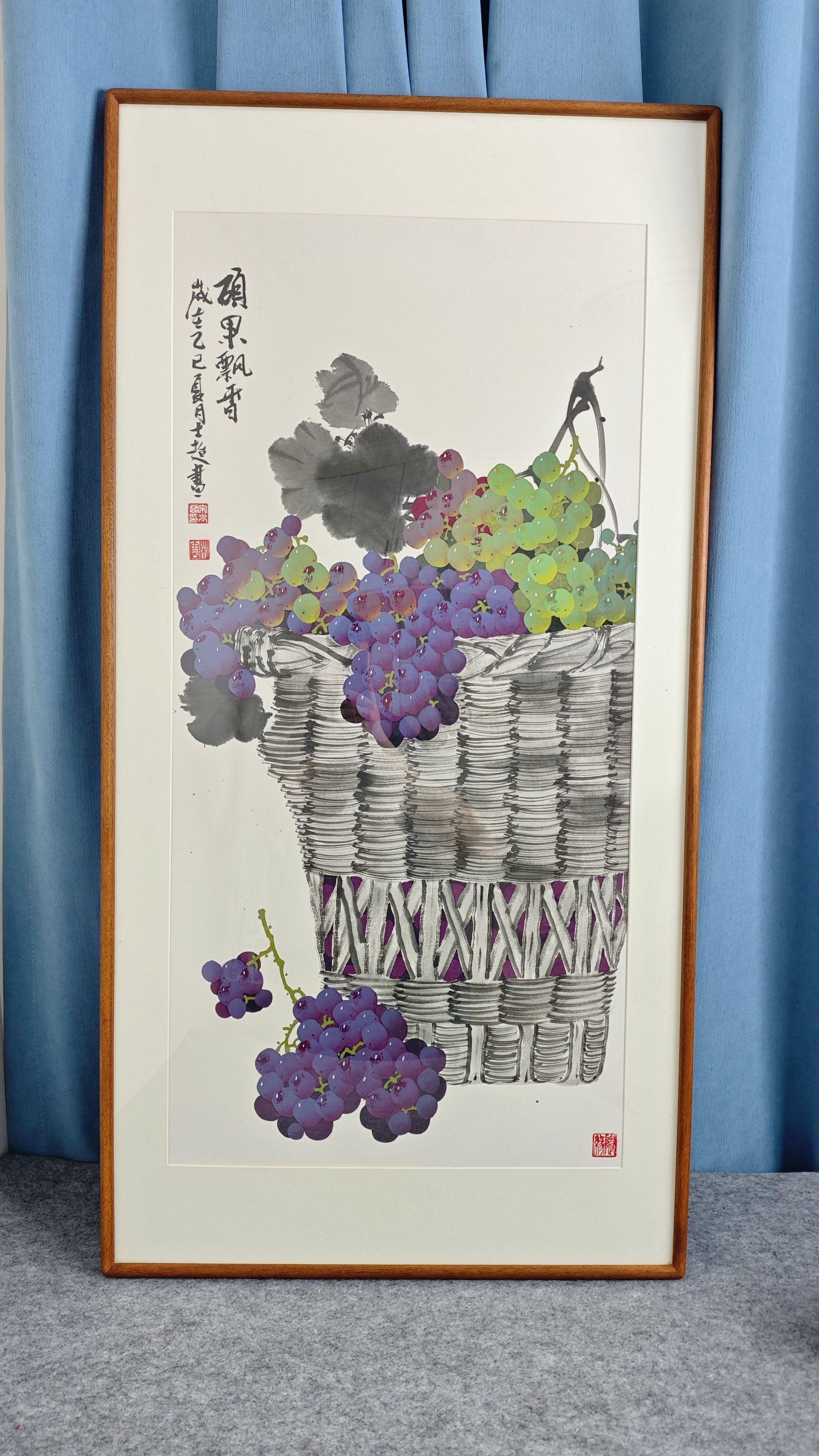 国画葡萄。紫韵凝香添雅趣，硕果盈枝报丰年。