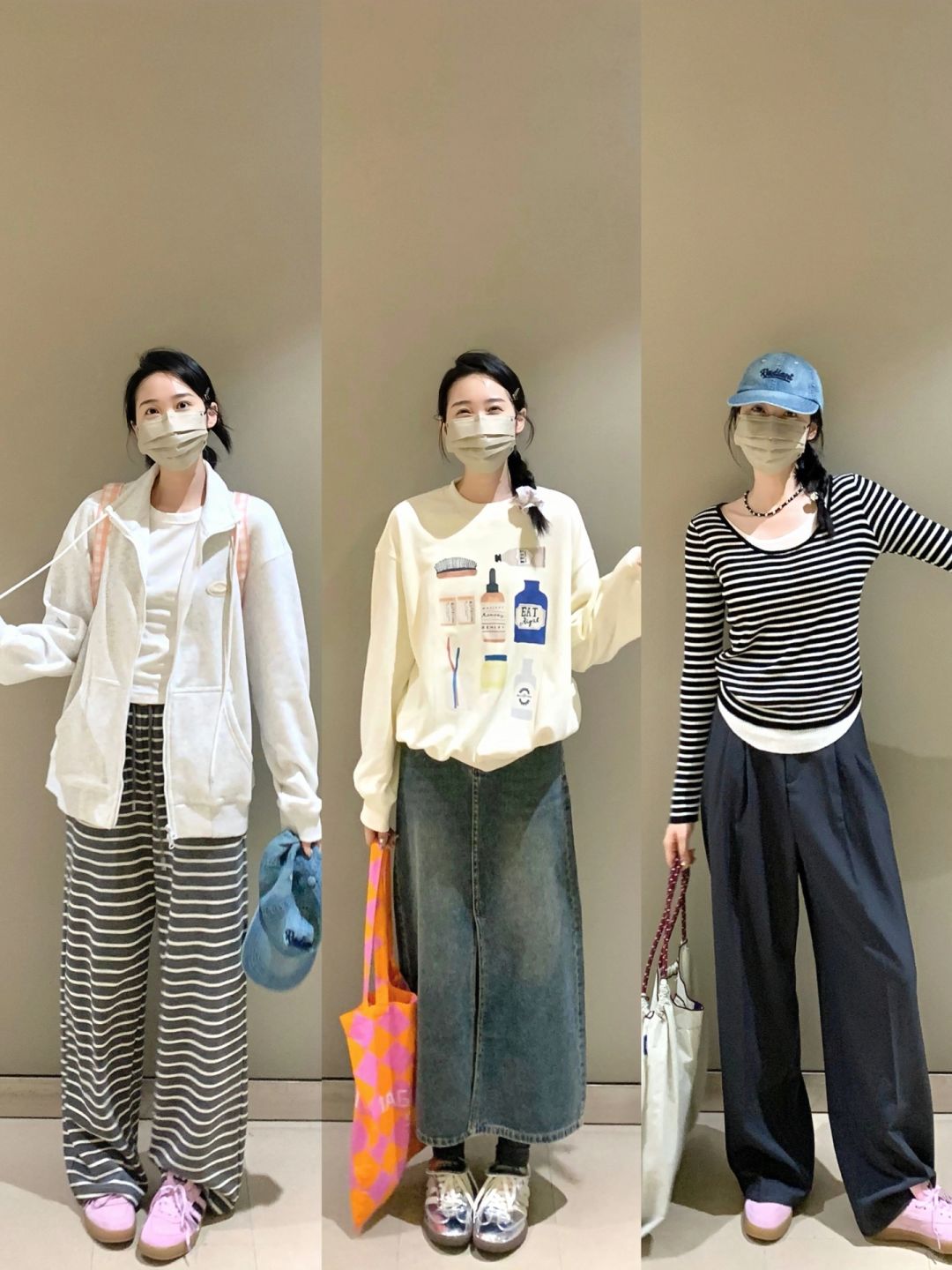 咱们初秋主打一个慵懒舒服呗！！！
