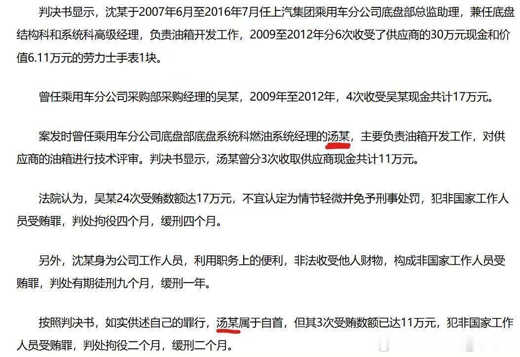 这个有点严重了，建议真的要澄清一下拘役两个月 