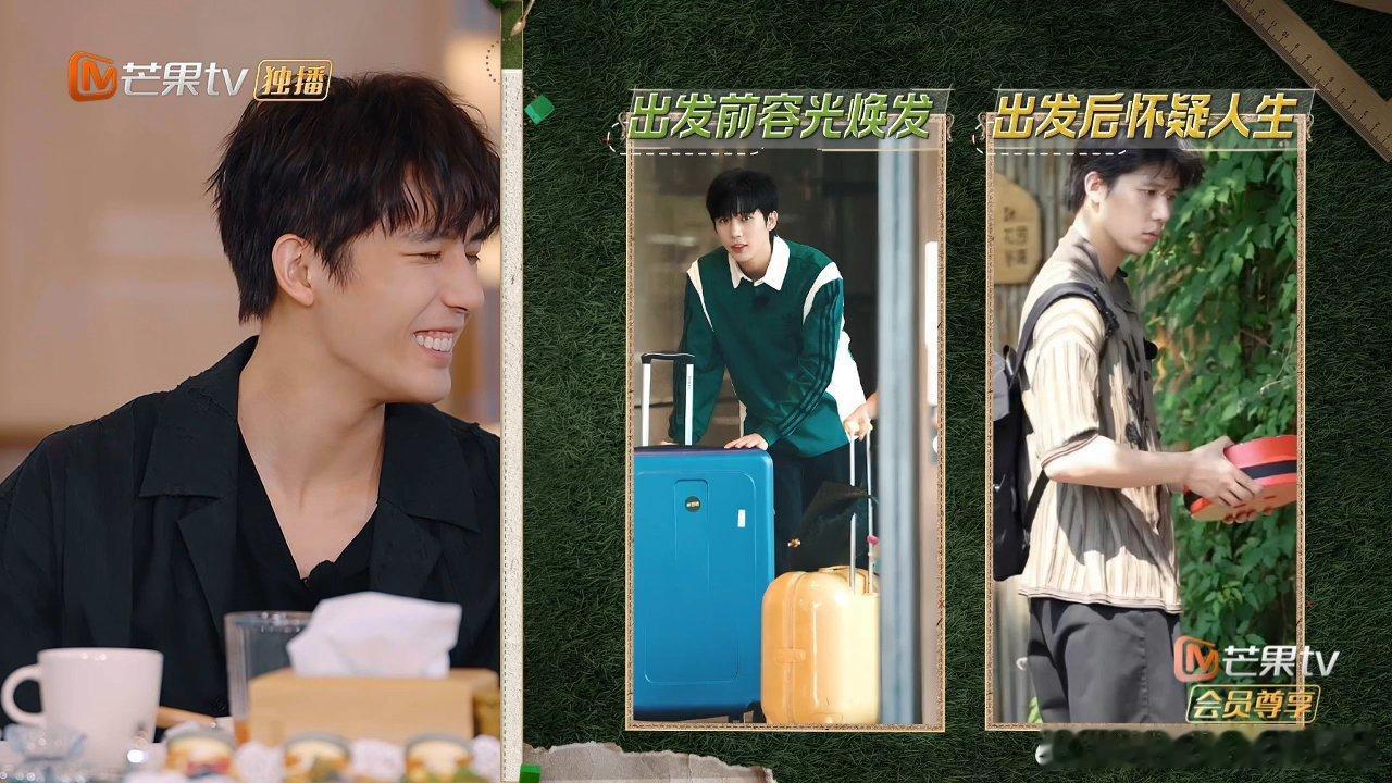#王安宇回应像参加了变形记#原来青春男大变潦草小狗是这个原因哈哈哈哈 ，天气太热